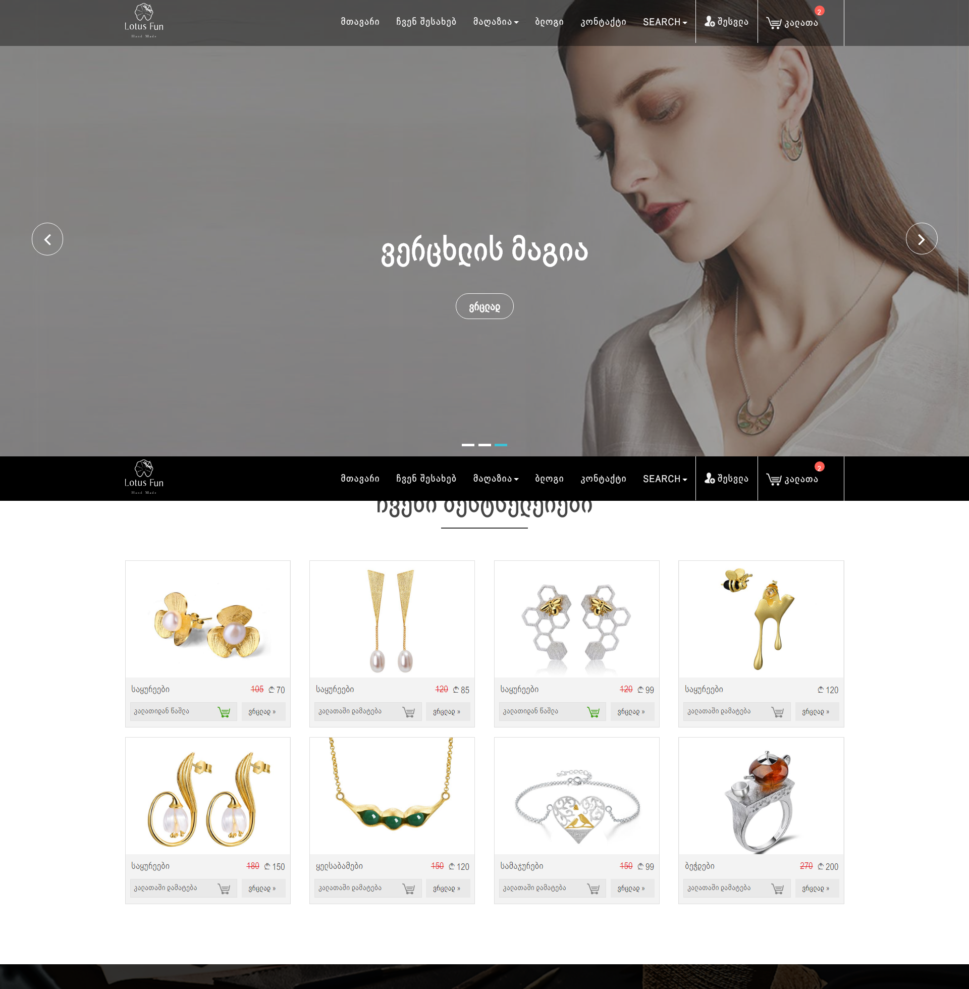 Featured Property