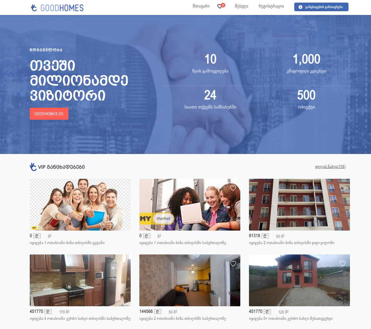 Featured Property