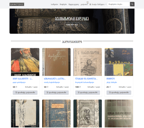 Featured Property